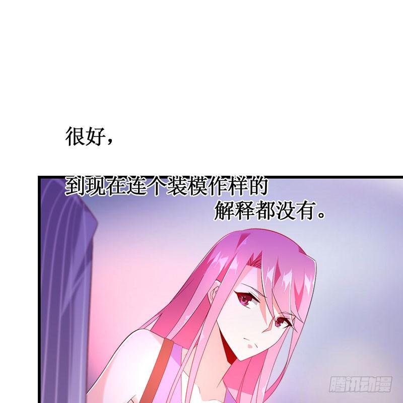 第49话 彻底诀别-第49话