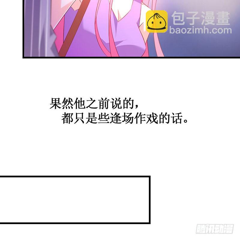 第49话 彻底诀别-第49话