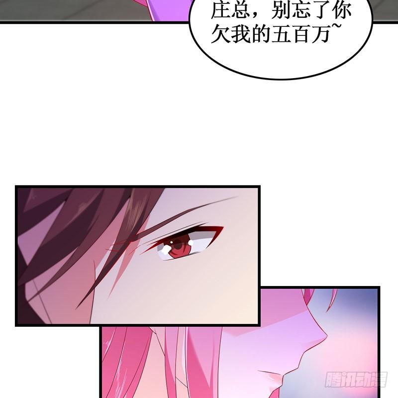 第49话 彻底诀别-第49话