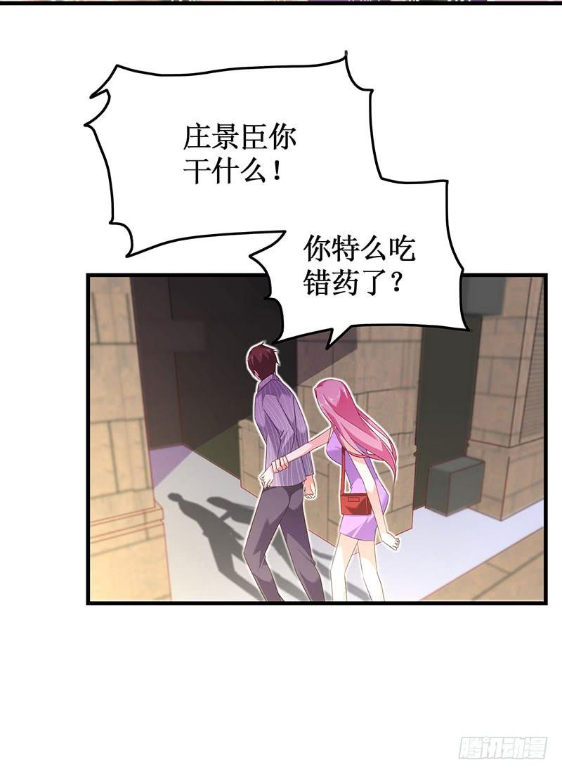 第49话 彻底诀别-第49话