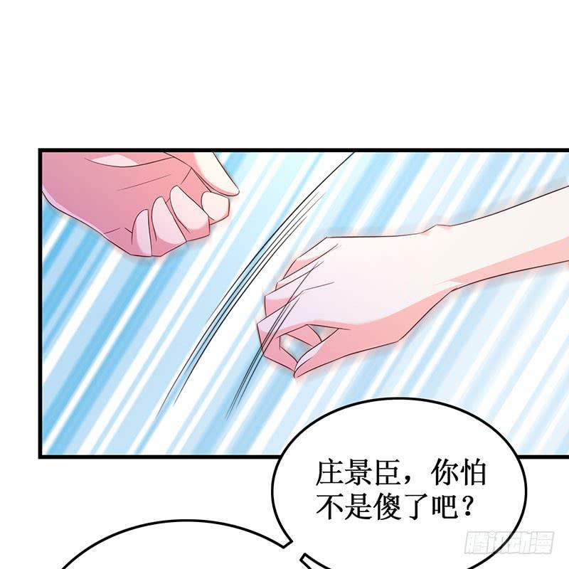 第49话 彻底诀别-第49话