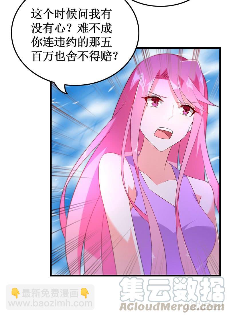 第49话 彻底诀别-第49话