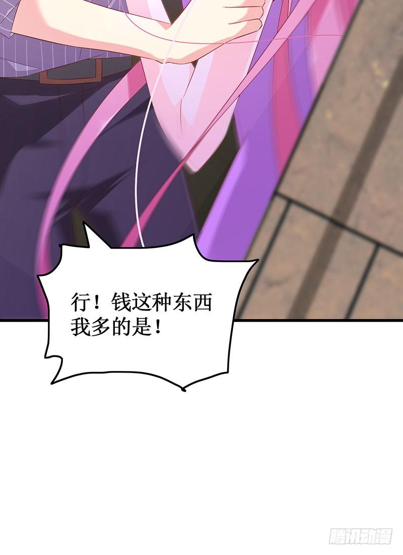 第49话 彻底诀别-第49话