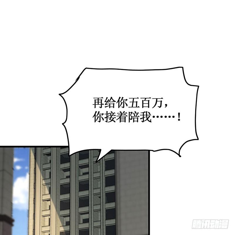 第49话 彻底诀别-第49话