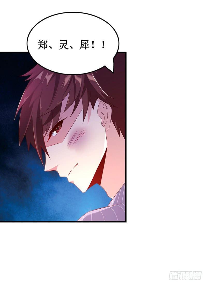 第49话 彻底诀别-第49话