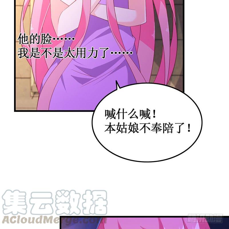 第49话 彻底诀别-第49话