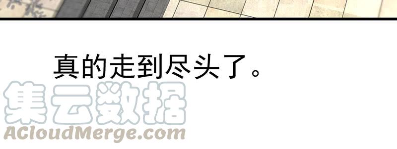 第49话 彻底诀别-第49话