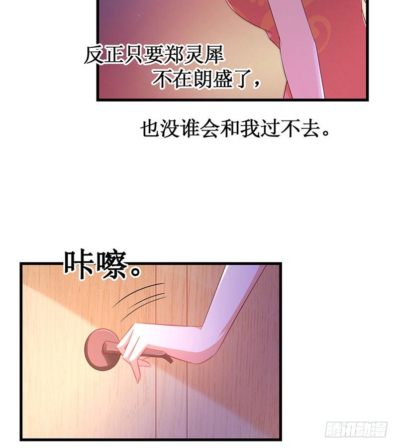 第51话 追随而来-第51话