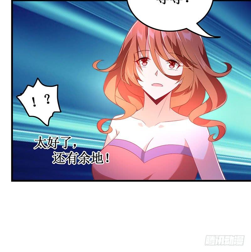 第51话 追随而来-第51话