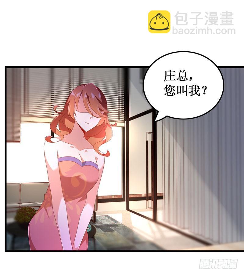 第51话 追随而来-第51话