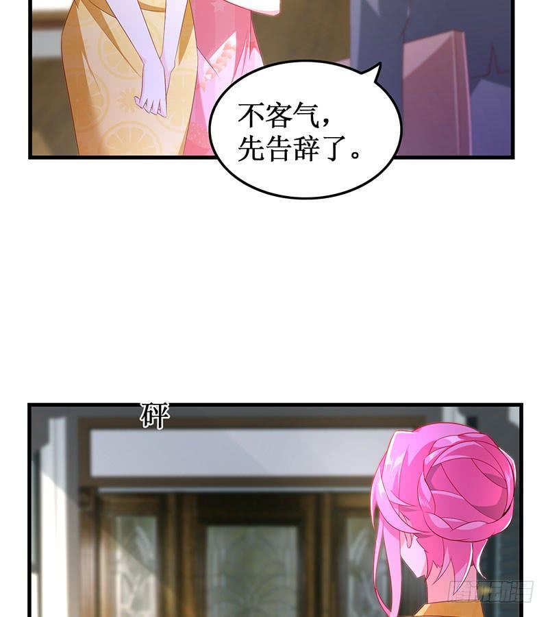 第51话 追随而来-第51话