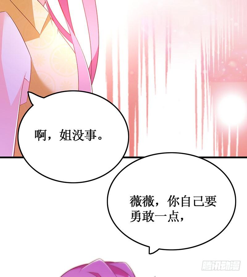 第51话 追随而来-第51话