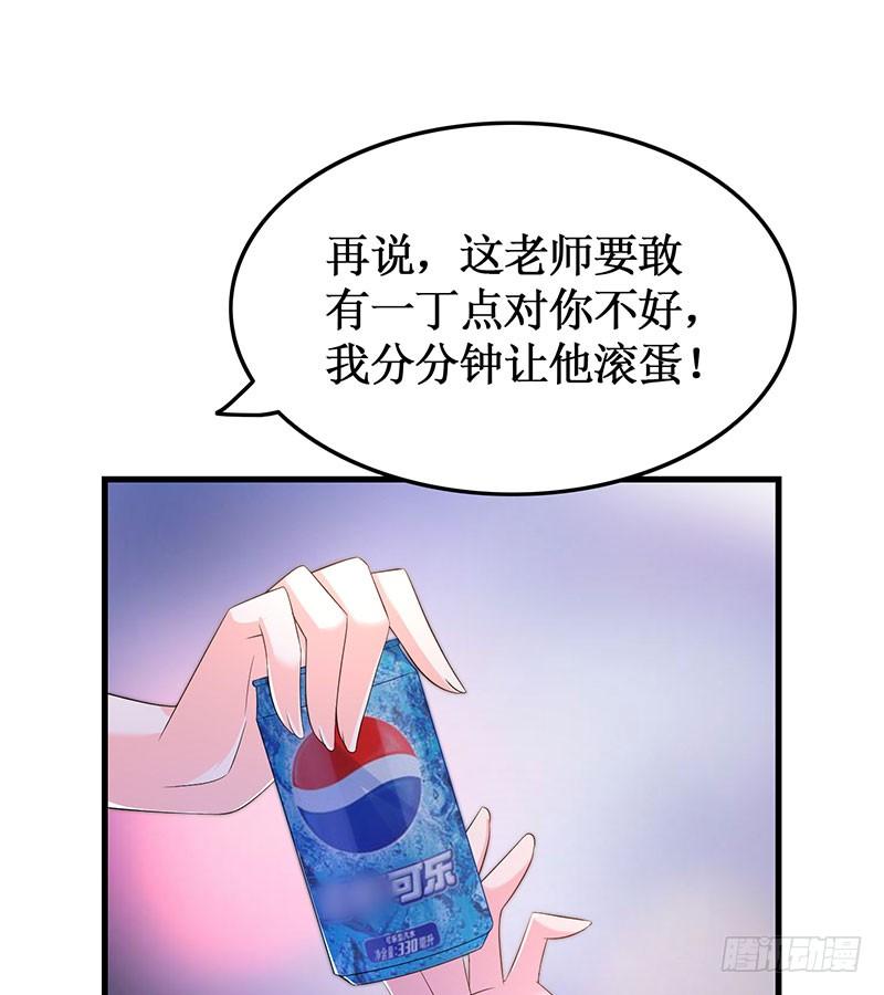 第51话 追随而来-第51话