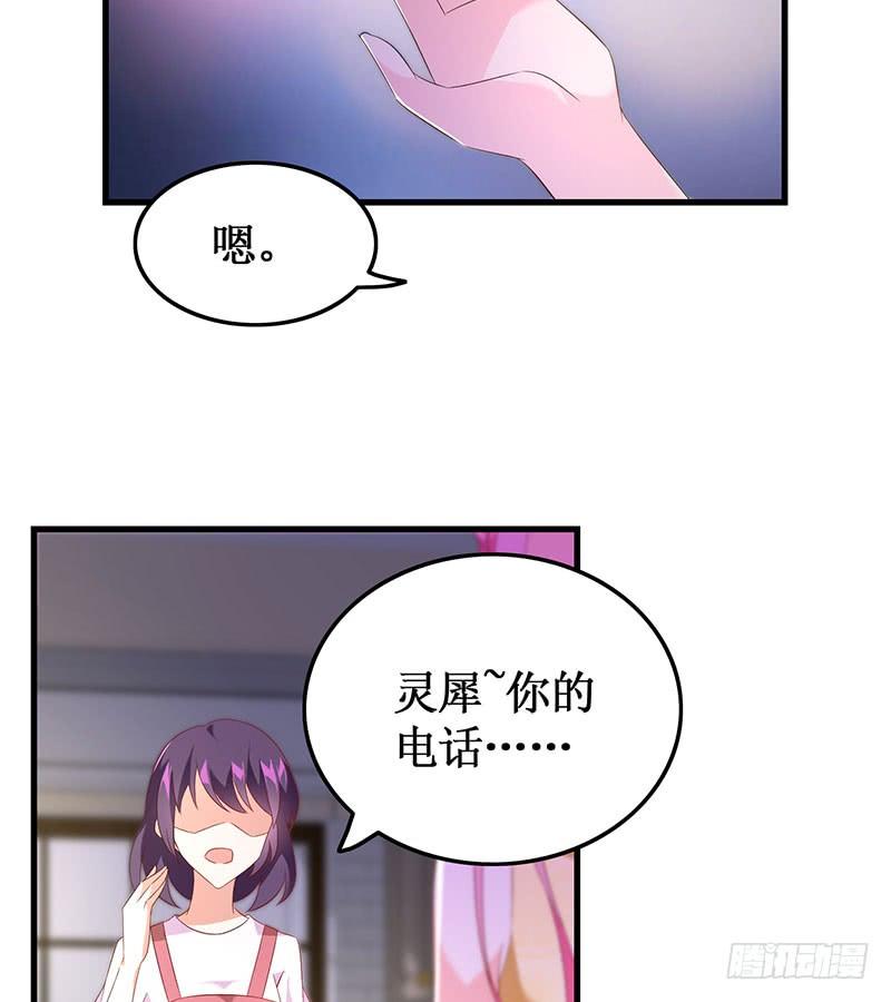 第51话 追随而来-第51话