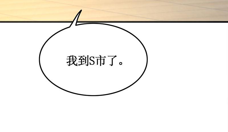 第51话 追随而来-第51话