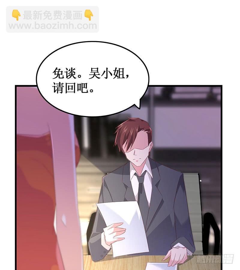 第51话 追随而来-第51话