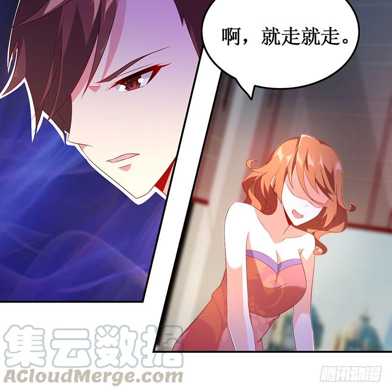 第51话 追随而来-第51话