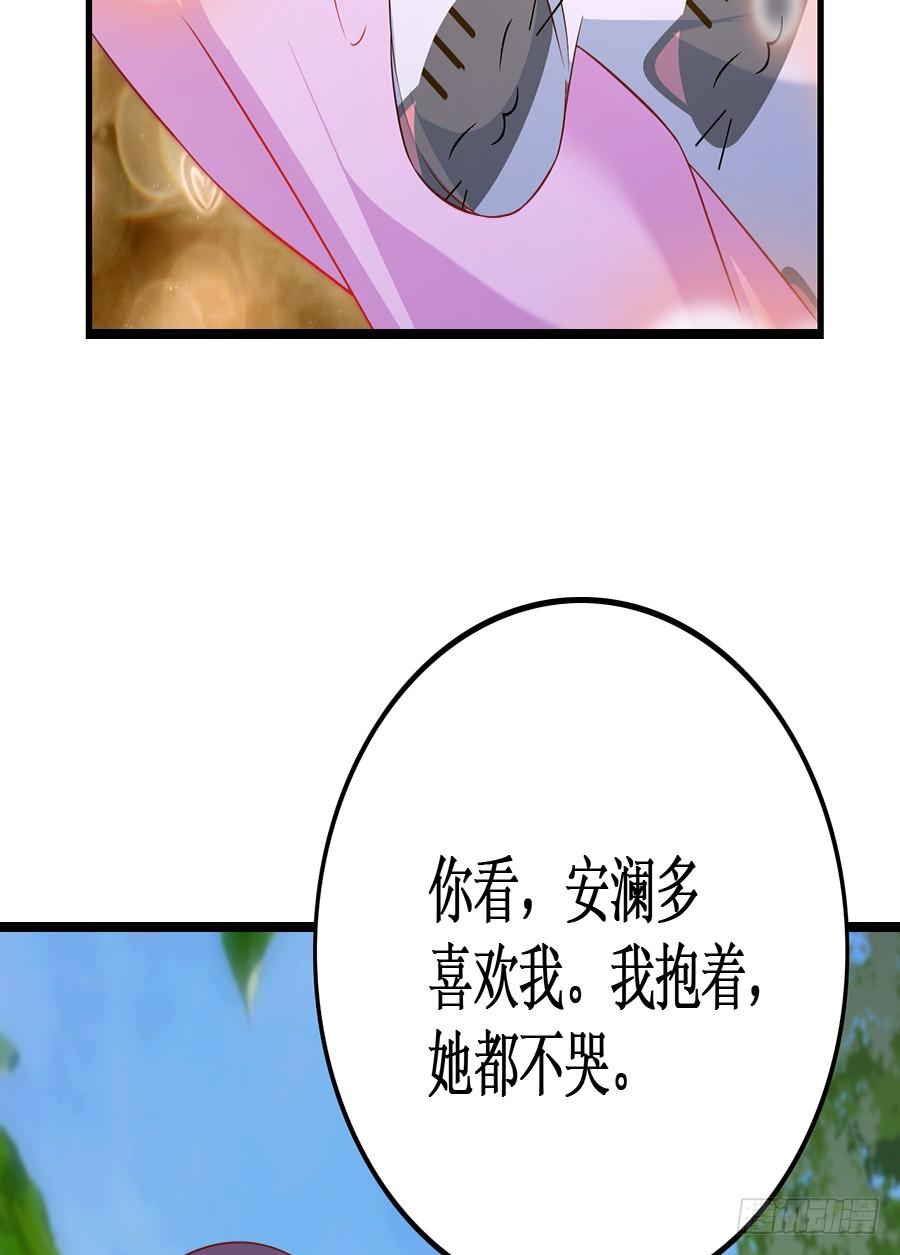 第53话 重回旧居-第53话