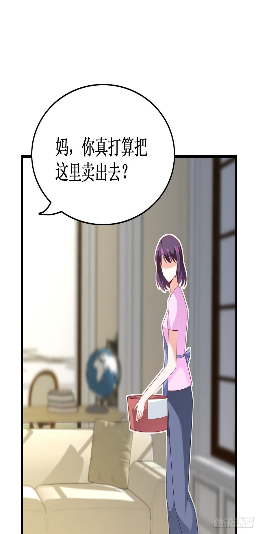 第53话 重回旧居-第53话