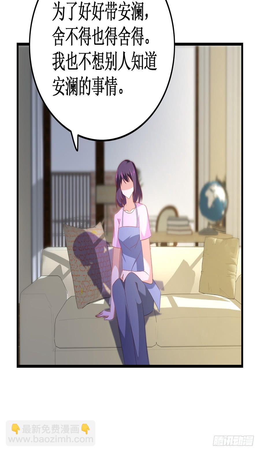 第53话 重回旧居-第53话