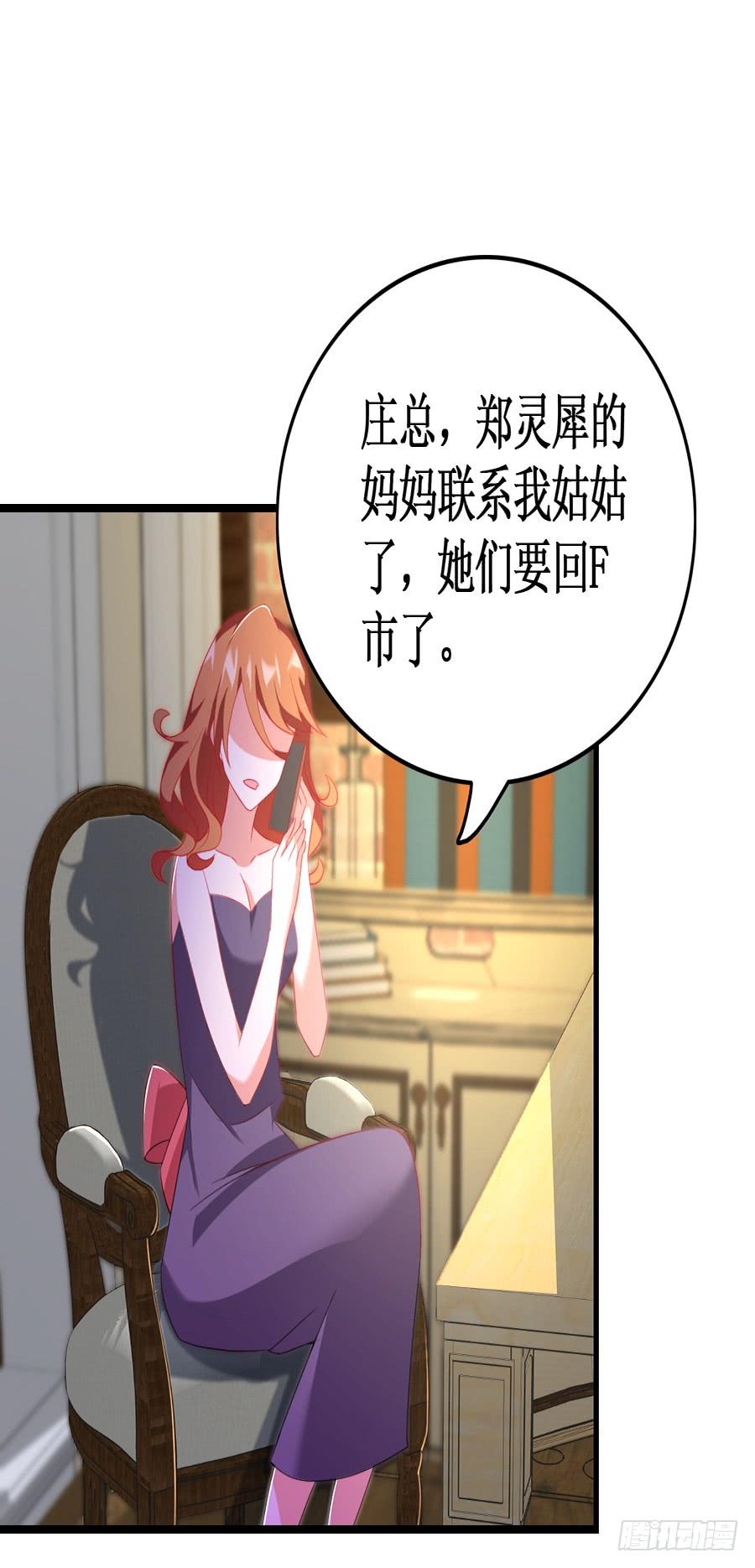 第53话 重回旧居-第53话