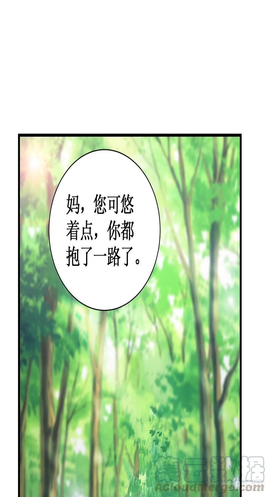 第53话 重回旧居-第53话