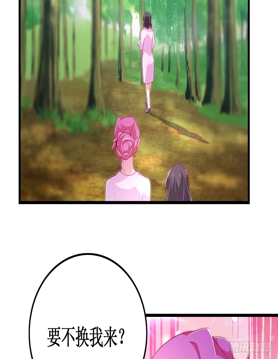 第53话 重回旧居-第53话