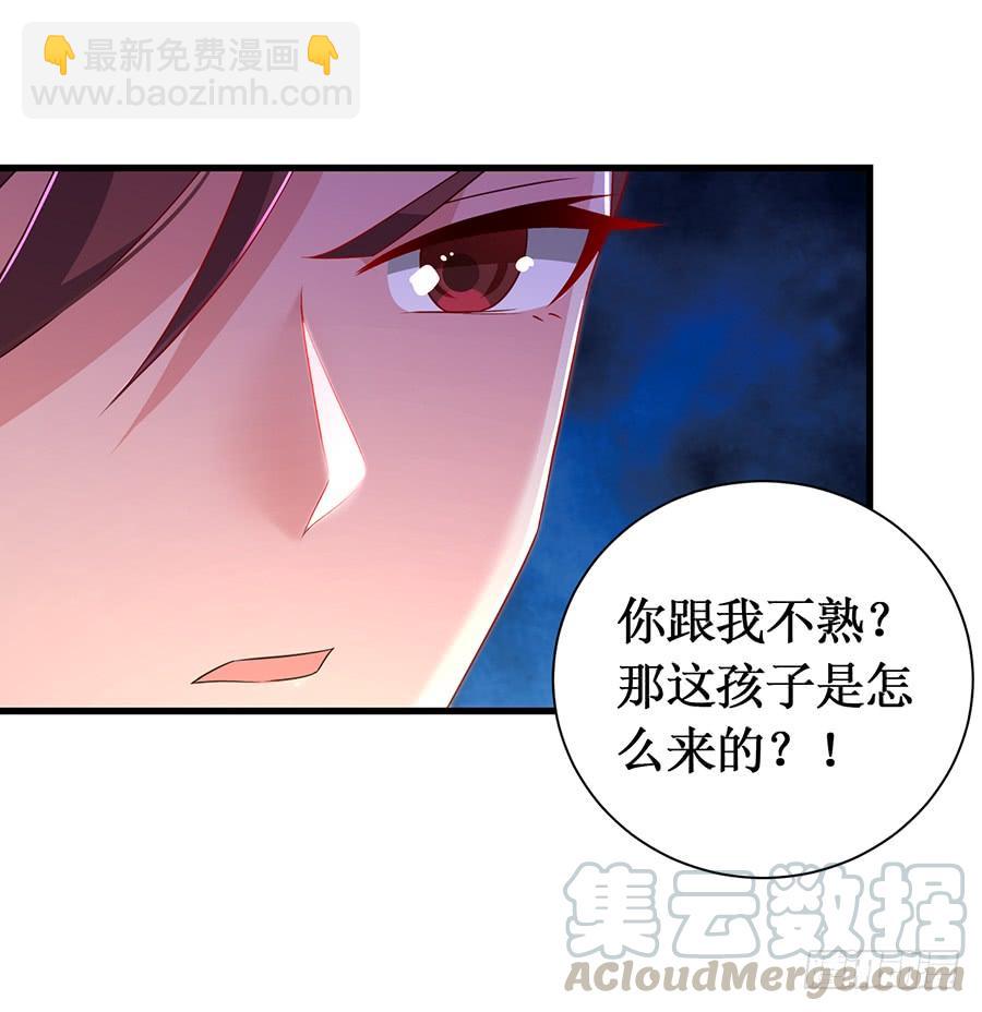 第55话 再次相遇-第55话