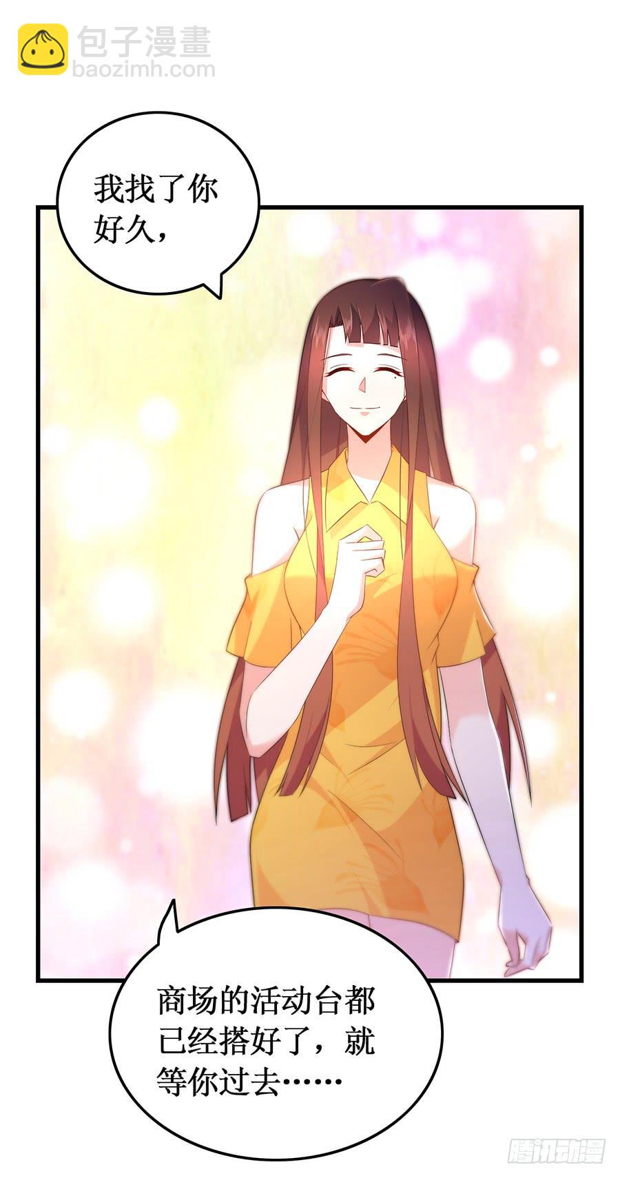 第55话 再次相遇-第55话