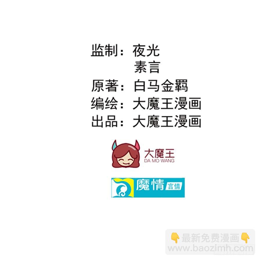 第55话 再次相遇-第55话