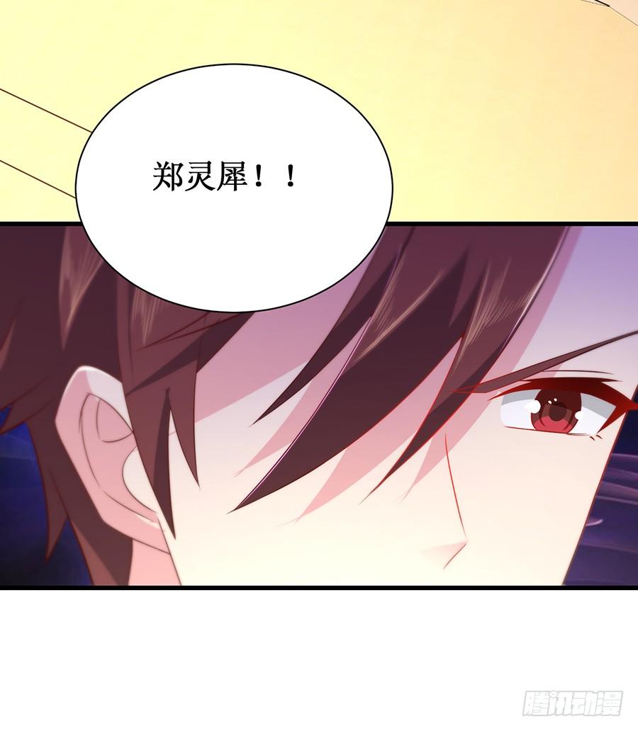 第55话 再次相遇-第55话