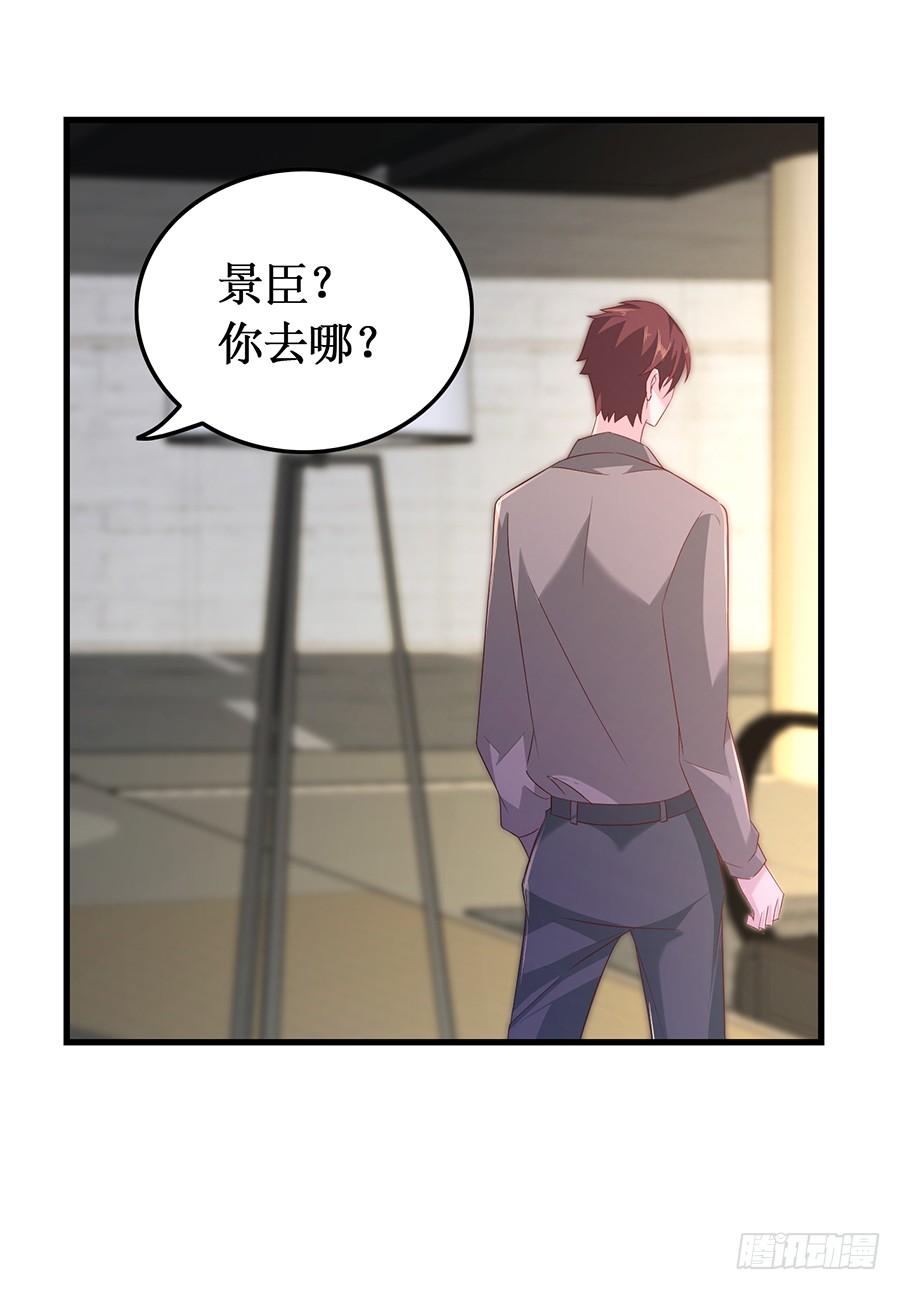 第55话 再次相遇-第55话