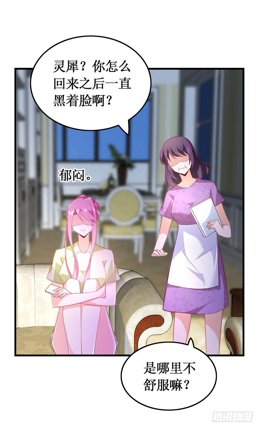 第55话 再次相遇-第55话