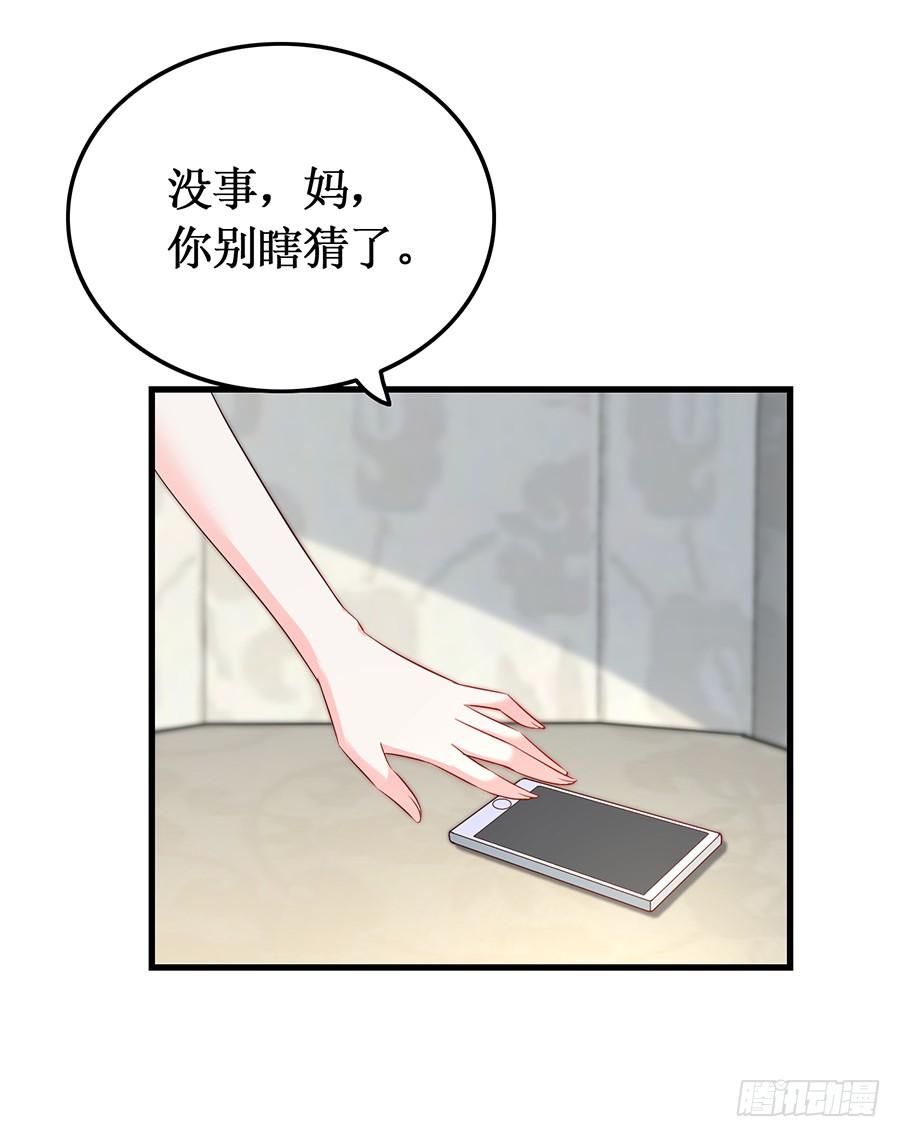 第55话 再次相遇-第55话