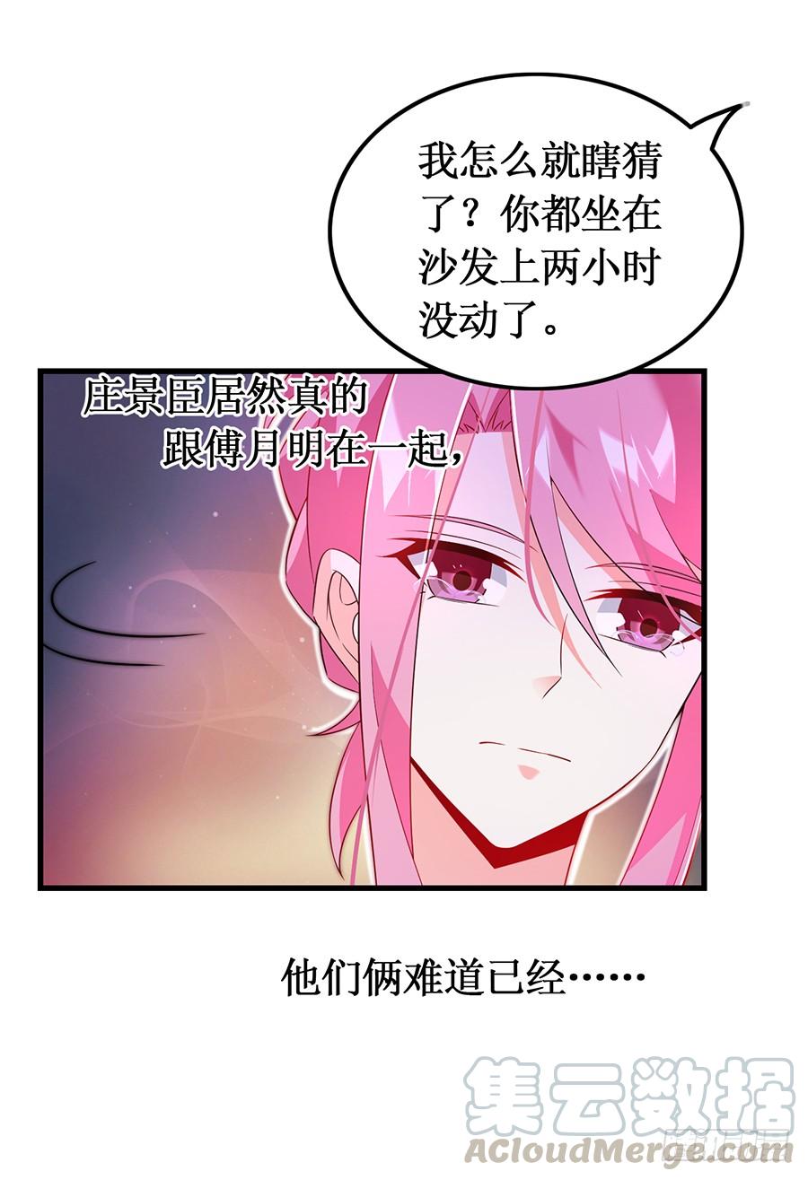 第55话 再次相遇-第55话