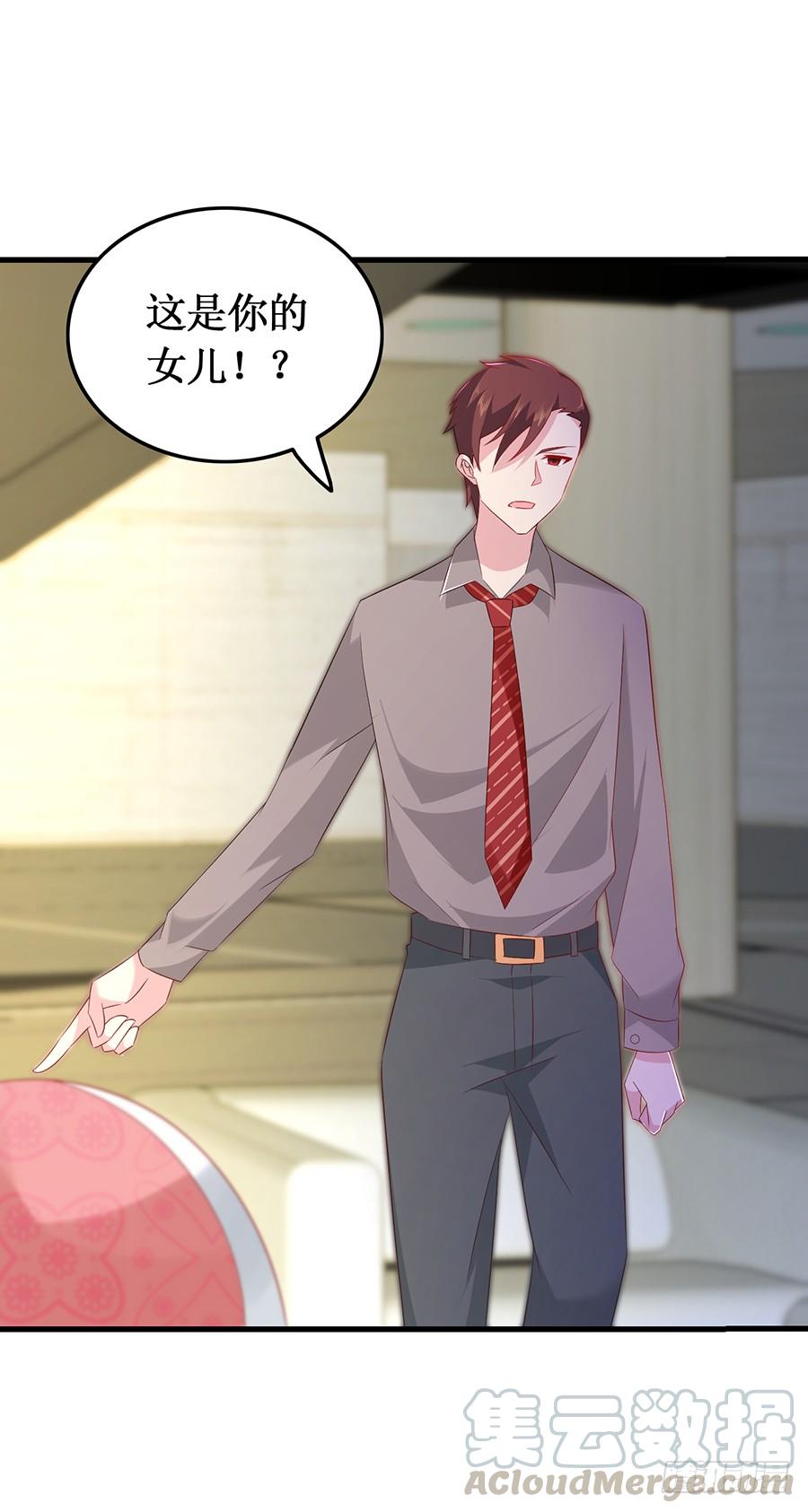 第55话 再次相遇-第55话