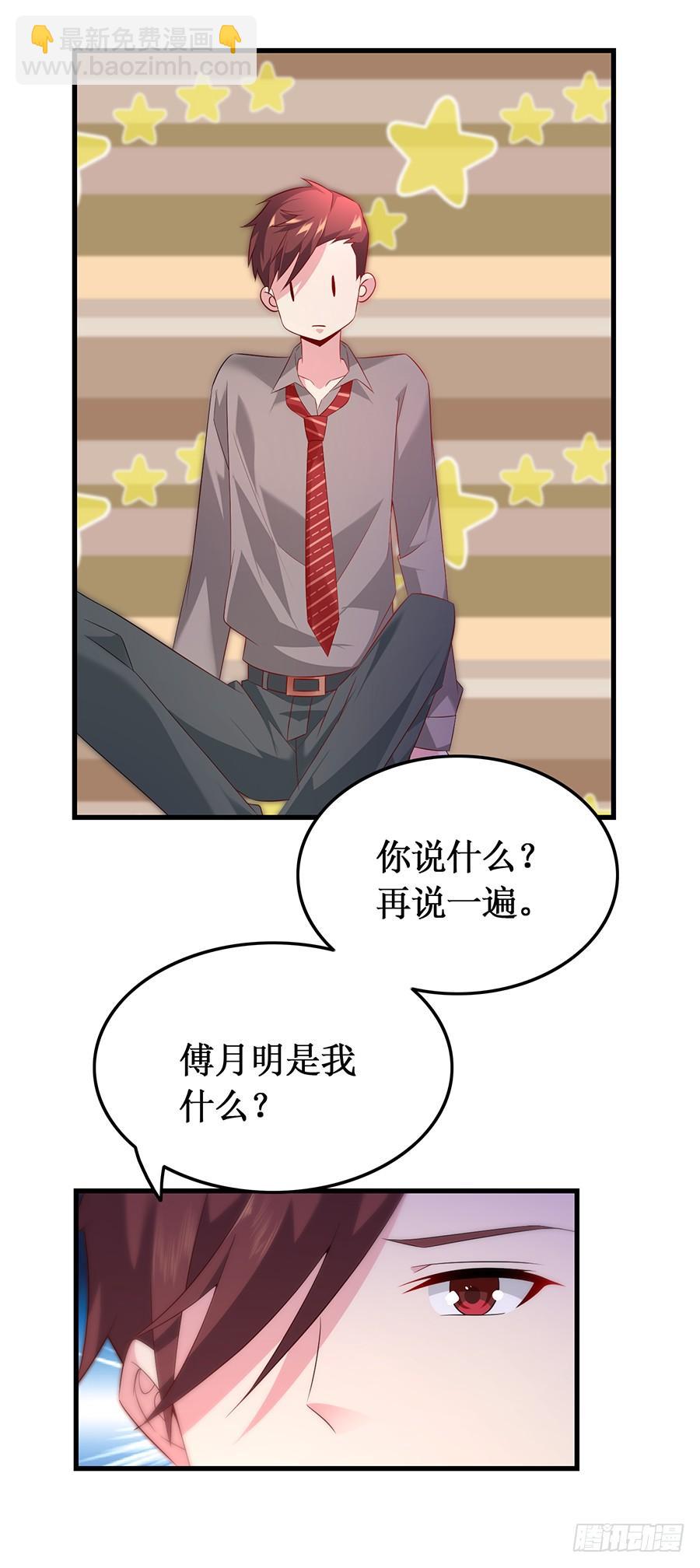 第57话 重逢之吻-第57话