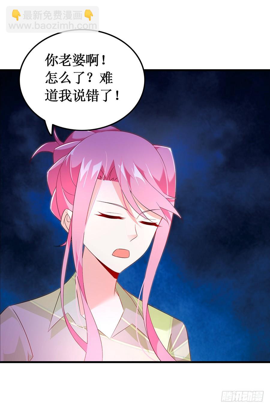 第57话 重逢之吻-第57话