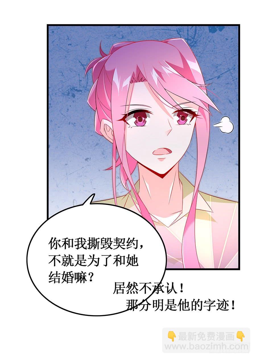 第57话 重逢之吻-第57话