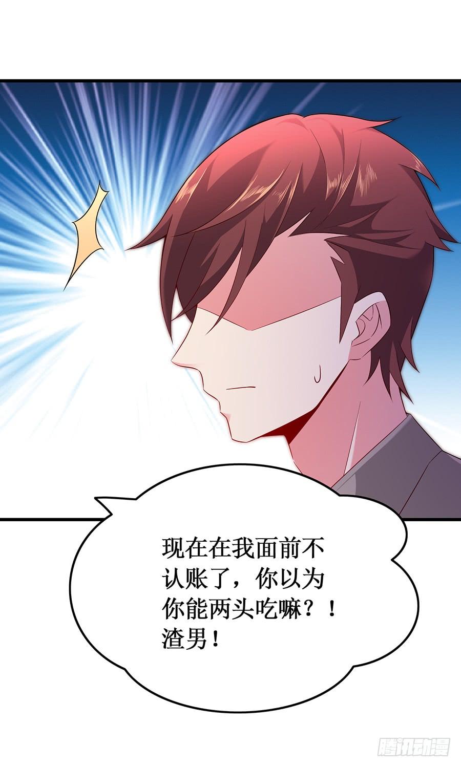 第57话 重逢之吻-第57话