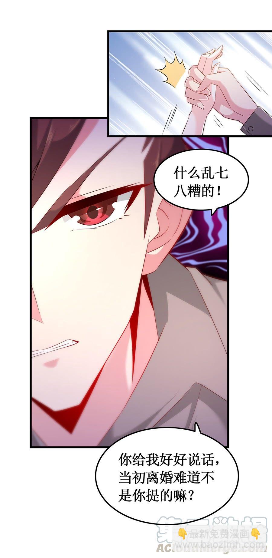 第57话 重逢之吻-第57话