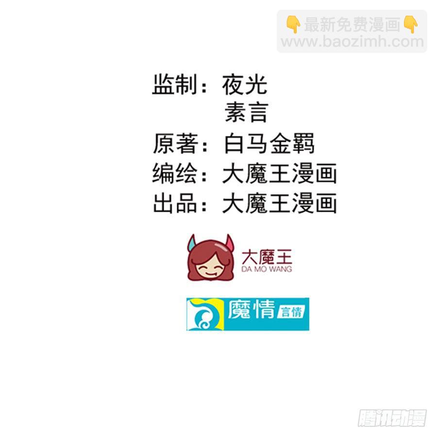 第57话 重逢之吻-第57话