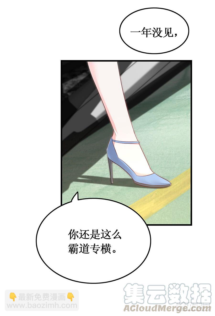 第57话 重逢之吻-第57话