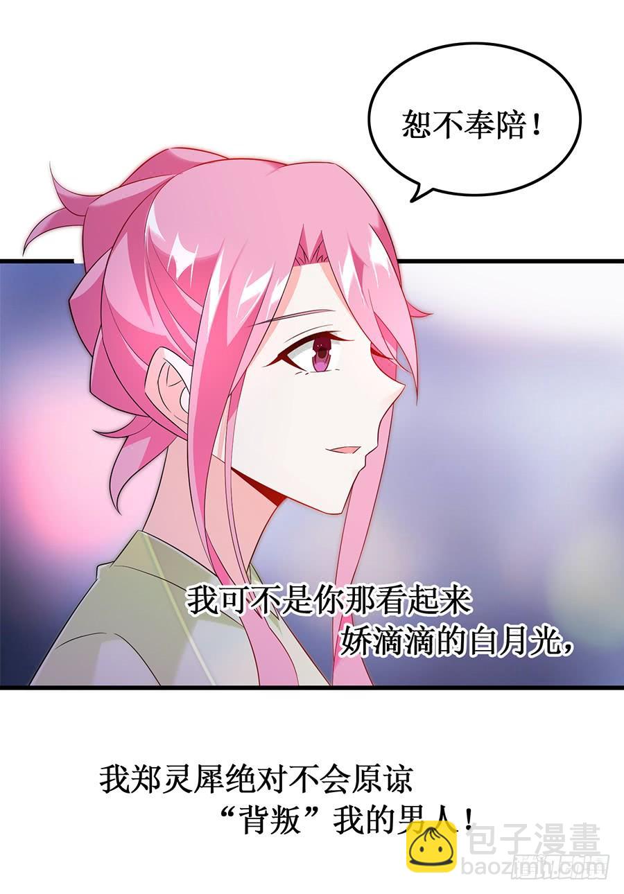 第57话 重逢之吻-第57话