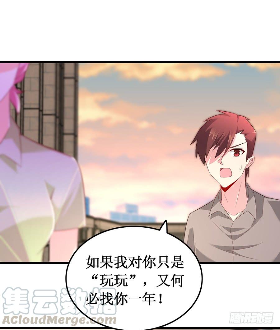 第57话 重逢之吻-第57话