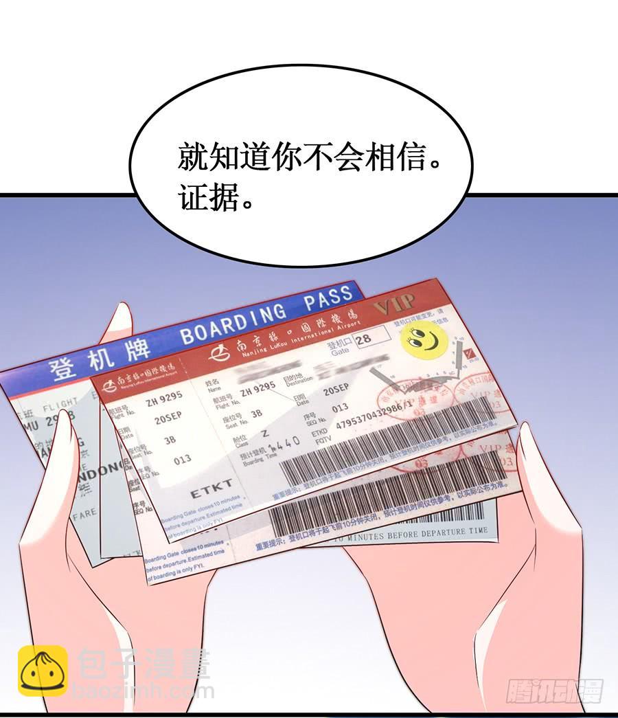 第57话 重逢之吻-第57话