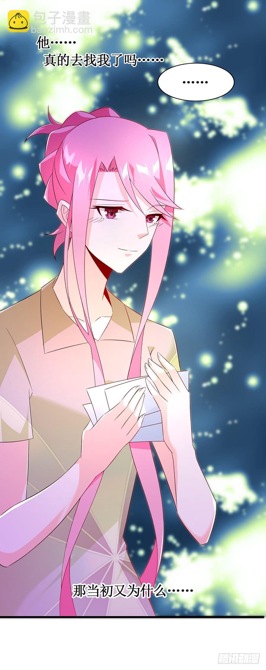 第57话 重逢之吻-第57话