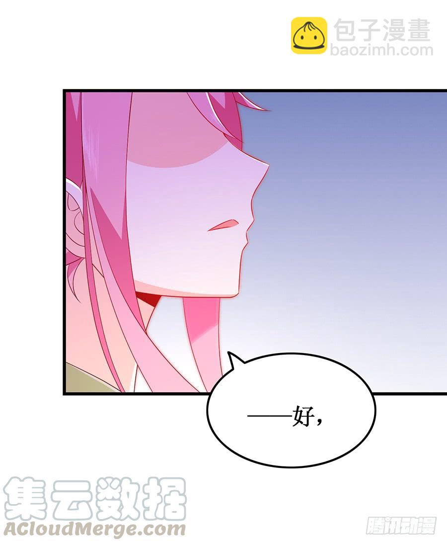 第57话 重逢之吻-第57话