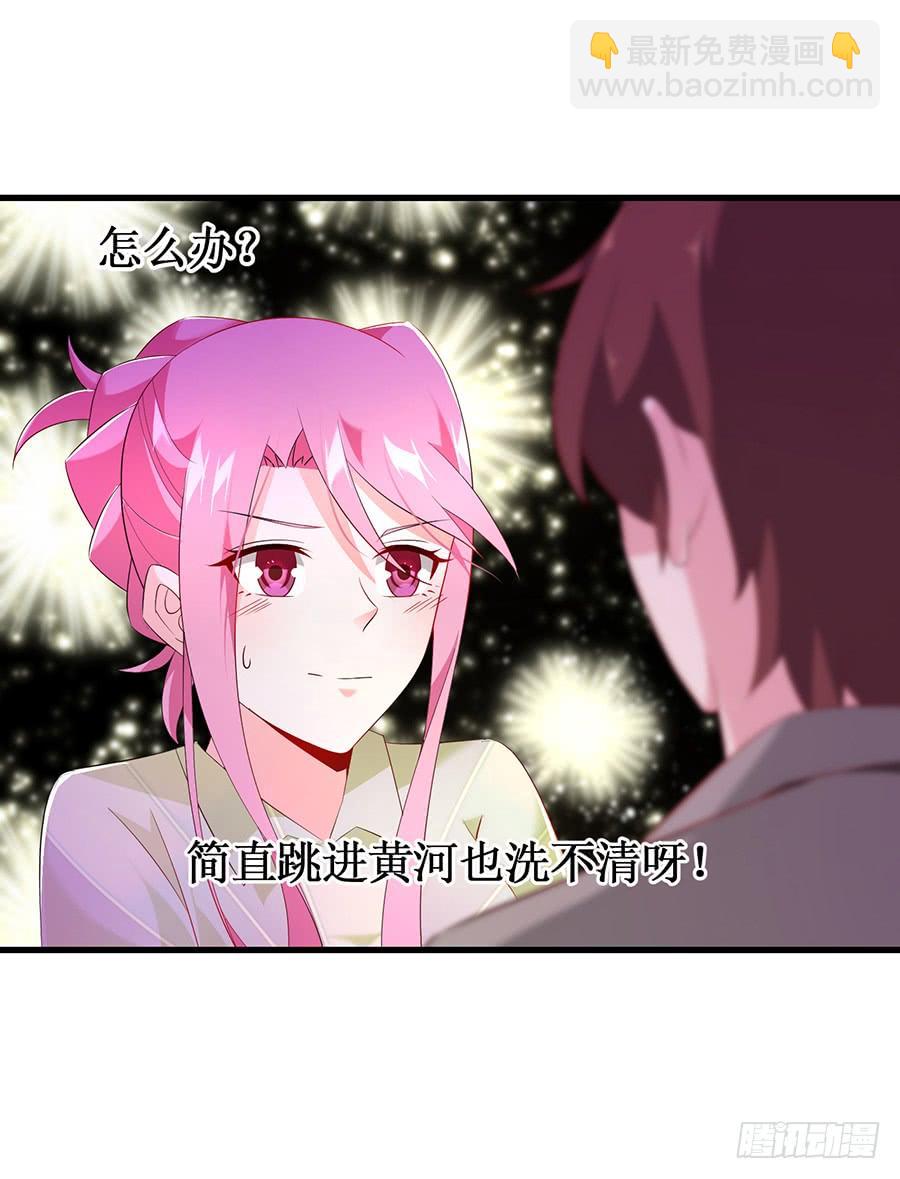 第57话 重逢之吻-第57话