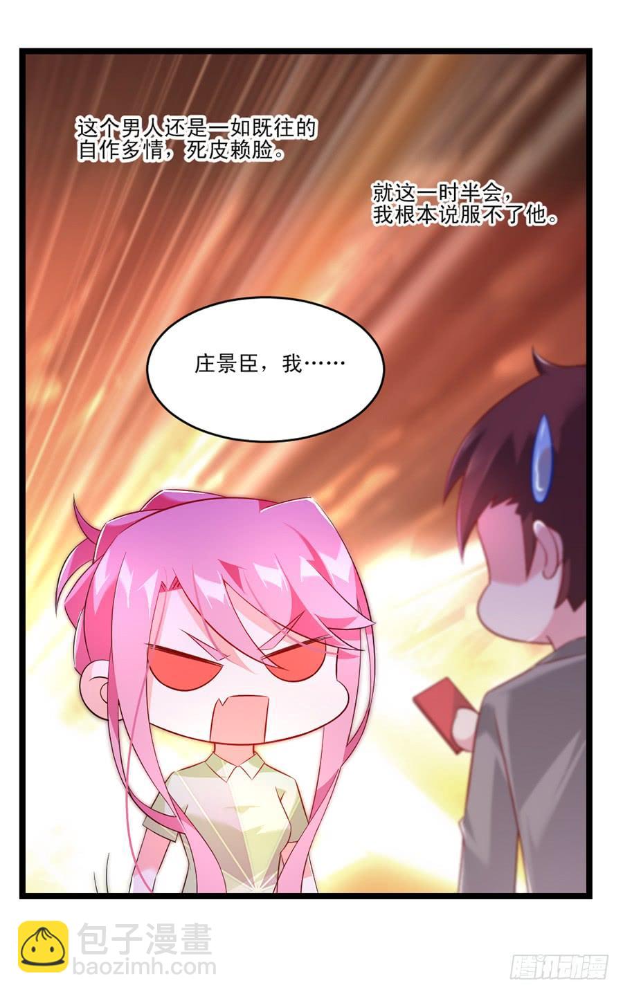 第59话 相见时难-第59话